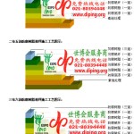 枝江环氧玻璃钢地坪，防腐蚀地坪，防腐蚀自流平地坪-缩略图2