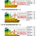 枝江乙烯基防腐蚀地坪,乙烯基酯地坪,乙烯基酯防腐蚀地坪,乙烯基重防腐蚀地坪,乙烯基重防腐地坪,乙烯基重防腐自流平地坪-缩略图2